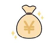 お金①