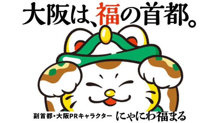 副首都①