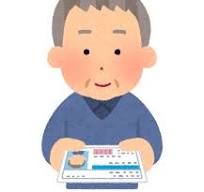 免許返納