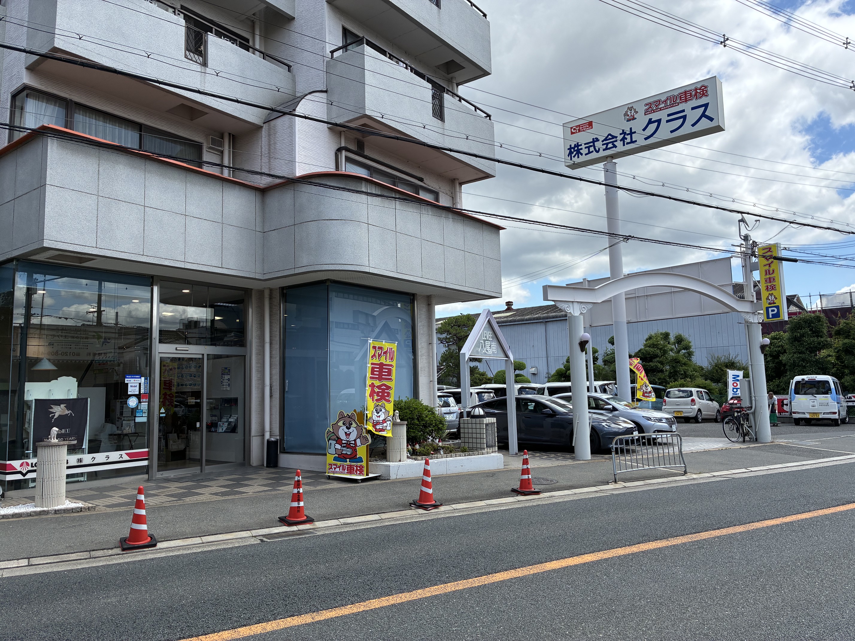 会社③