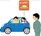 レンタカーイラスト